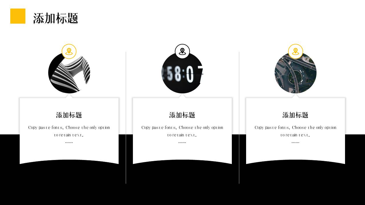 高端商务 (100).pptx